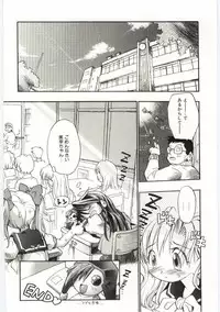 [Takashita Takashi] Young Paradise