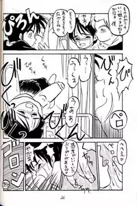 (C41) [Nihon Gyogyou Kumiai (Various)] Hatsugatsuo