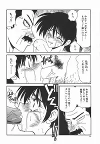 [Ikoma Ippei] Ikoma Ippei JUNK!! Bishoujo Ryoujoku Hen