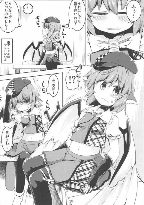 Mou TNTN shika Mienai