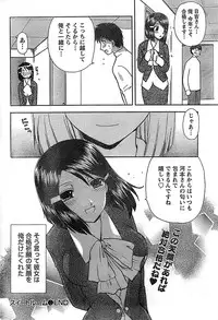 Doki! Special 2008-03