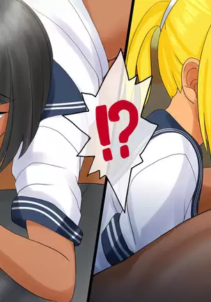 Netorare Kassyoku Syoujo Zenpen