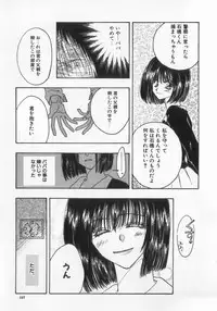 [Anthology] Kinshin Club - Incest Club