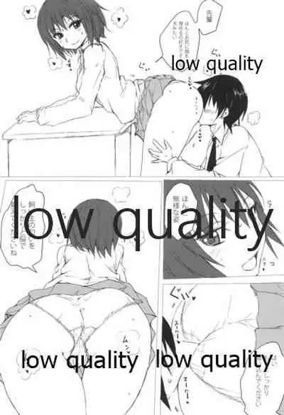 Re-放課後アマガミ倶楽部