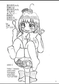 (C80) [Great Canyon (Deep Valley)] Nikkan Mucchiri Jou-san Hon - Houman!