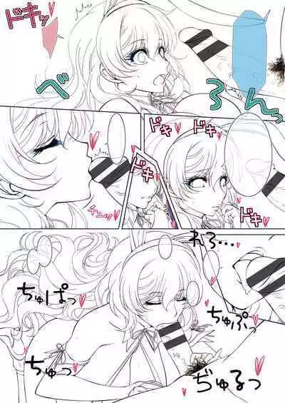 [Aoi Nagisa] Anetto-san to Liliana-san Shokaiban [Dejitaru Toku Sōban] [Digital]