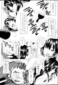 [Arsenal] Multiple Steady Ch.1-4