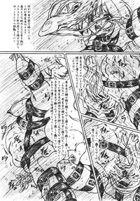 (CR23) [Sumomo Dou (Sumomo EX)] Vivian Betsu 23 Kiseichuu Naedoko Shigan Shoujo