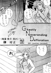 (C49) [White Elephant (Various)] G-N-D