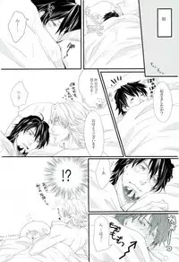 [color (あつ湯,神社浅比,犬屋敷)] 濡れ堕ちる虎~潮吹き雌堕ち合同誌~ (TIGER & BUNNY)