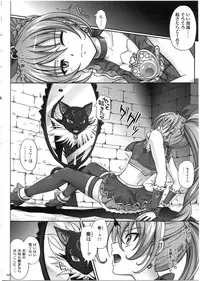 (COMIC1☆7) [Cyclone (Izumi, Reizei)] 1003 Cyclone no Soushuuhen 3 (Various)