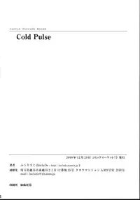 (C75) [IncluDe (Foolest)] Saimin Ihen Yon - Cold Pulse (Touhou Project)