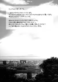 [Kouchaya (Ootsuka Kotora)] Secret Love 2 (Maoyuu Maou Yuusha) [Digital]