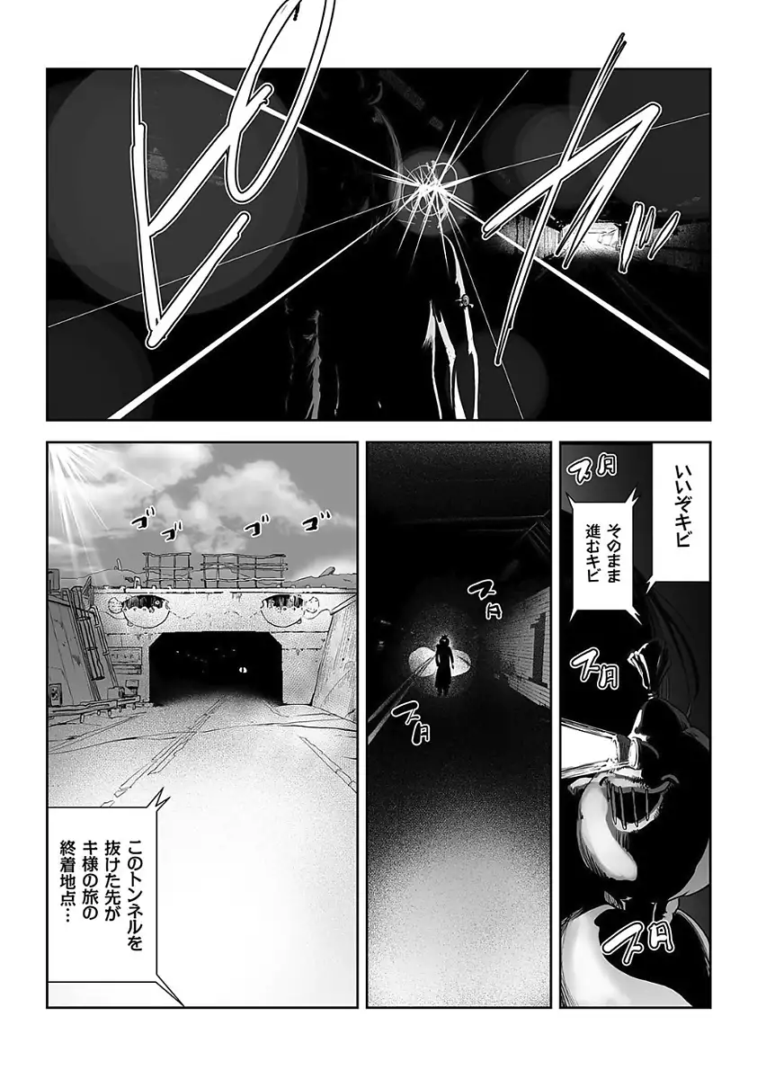 COMIC KURiBERON 2017-11 Vol. 61