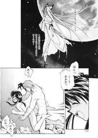 [Morimi Ashita] Drop Frame