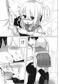 (Reitaisai 15) [Grary (Haito Mitori)] JC Koishi to Houkago (Touhou Project)