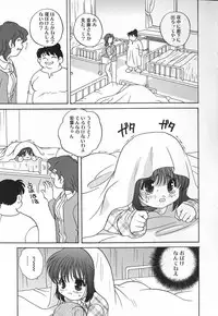 [Akira Araki] Hadaka no Ningyou - A Naked Doll