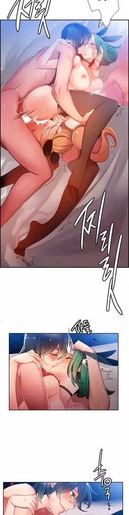 Lilith`s Cord Ch.0-23