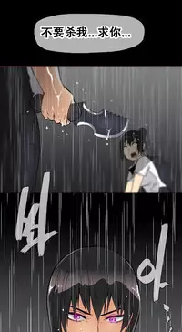 HouseHold Affairs 【卞赤鲤个人汉化】1~32话(持续更新中)
