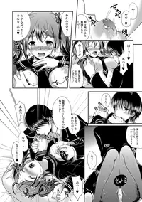 [Anthology] Sailor Mofuku no Shoujo [Digital]