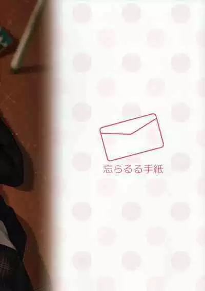 Tatoeba Konna Million Theater 7