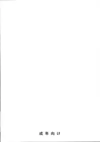 [Ikibata 49ers (Nishiki Yoshimune)] Solitude Solitaire 2 -EVA- (Neon Genesis Evangelion) [Incomplete]