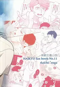 (SPARK10) [Optimism small country (Horikiri Haruto)] Doutei Sotsugyou Shiyo! (Haikyuu!!)