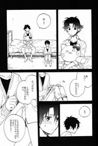 (SPARK7) [Kameria (Ksuga)] Stroboscope (Prince of Tennis)