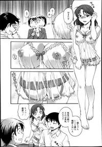 Manga Bangaichi 2014-07