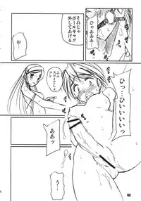 [PRETTY DOLLS] PULP Soushuuhen 1.5