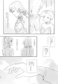 (C88) [Mushiyaki!! (Kanbayashi Makoto)] ENCORE! (Love Live!)