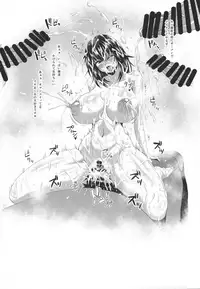 (C92) [ONEONE1 (Ahemaru)] Slave The Blood II (Strike the Blood)