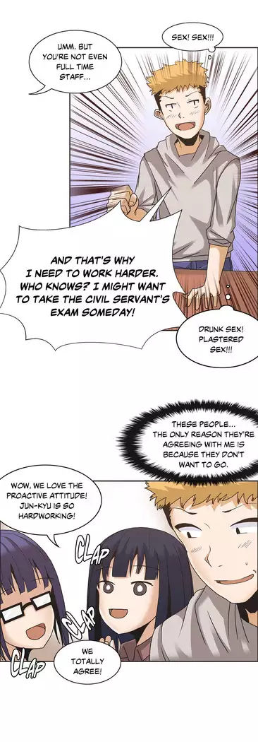 The Girl That Wet the Wall Ch. 3 - 10