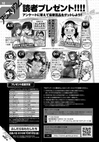 COMIC Anthurium 2018-10 [Digital]