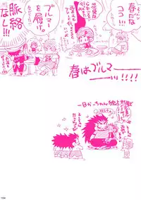 [Hariko no Tora (Midoh Torako)] MESHIBITO (One Piece) [Digital]