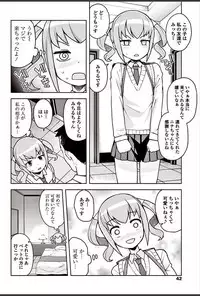 COMIC Penguin Club Sanzokuban 2018-03 [Digital]