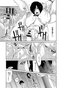 COMIC Anthurium 005 2013-09 [Digital]