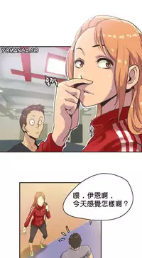 [﻿Chance, Kamang] Sports Girl ch.1-21 [Chinese]