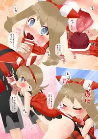 [prophecy] Atashi to Pokemon-tachi no Zenbu o Anata ni Oshietai! (Pokemon)