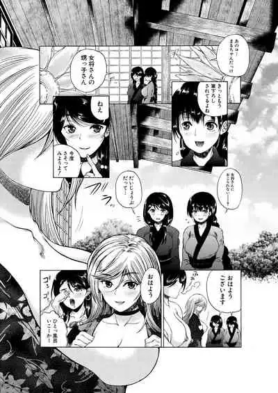 COMIC Mugen Tensei 2021-04