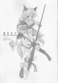 (COMIC1☆2) [Dragon Kitchen (Sasorigatame, Kanibasami)] Genkai Shojo II (Seiken Densetsu 3)