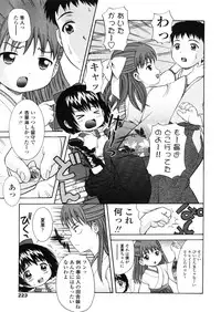 Comic LO 2005-11 Vol. 20