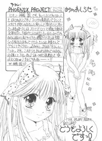 [Anthology] Loli Paro Tengoku 2 (Various)