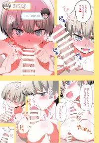 (C94) [Hitotosensou (Hitotose Rin)] Uzaki-chan wa H Shitai! (Uzaki-chan wa Asobitai!)