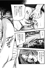 [Sanjou Tomomi] Wakazuma Kouai Choukyou