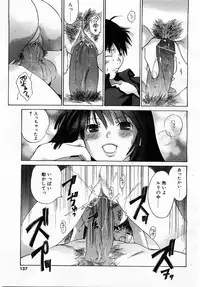 COMIC POT 2003-06 Vol. 022