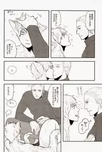 (C83) [MORBID+LOVERS (Show)] EROTICS (Hetalia: Axis Powers)