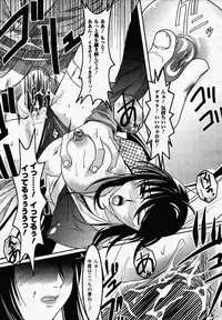 Comic Unreal 2007-02 Vol. 5