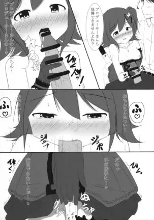 Mirai chan to H shitai