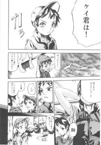 [Nakajima Daizaemon] Tsuru Manjaro